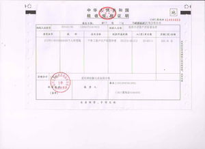 滄州中評資產(chǎn)評估事務(wù)所 專業(yè)、精準(zhǔn)的資產(chǎn)評估服務(wù)