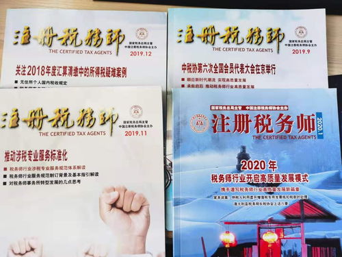 四川成都金牛區(qū)景觀資源資產(chǎn)評估 專業(yè)服務(wù)，價值護(hù)航，信賴之選——四川中天隆杰評估